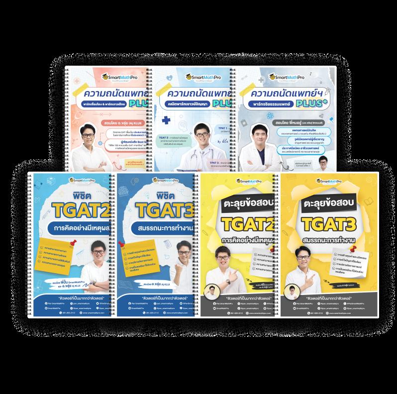 thelottovip แอพเดิมพันใหม่ล่าสุด ระบบฝากถอนรวดเร็วทันใจ