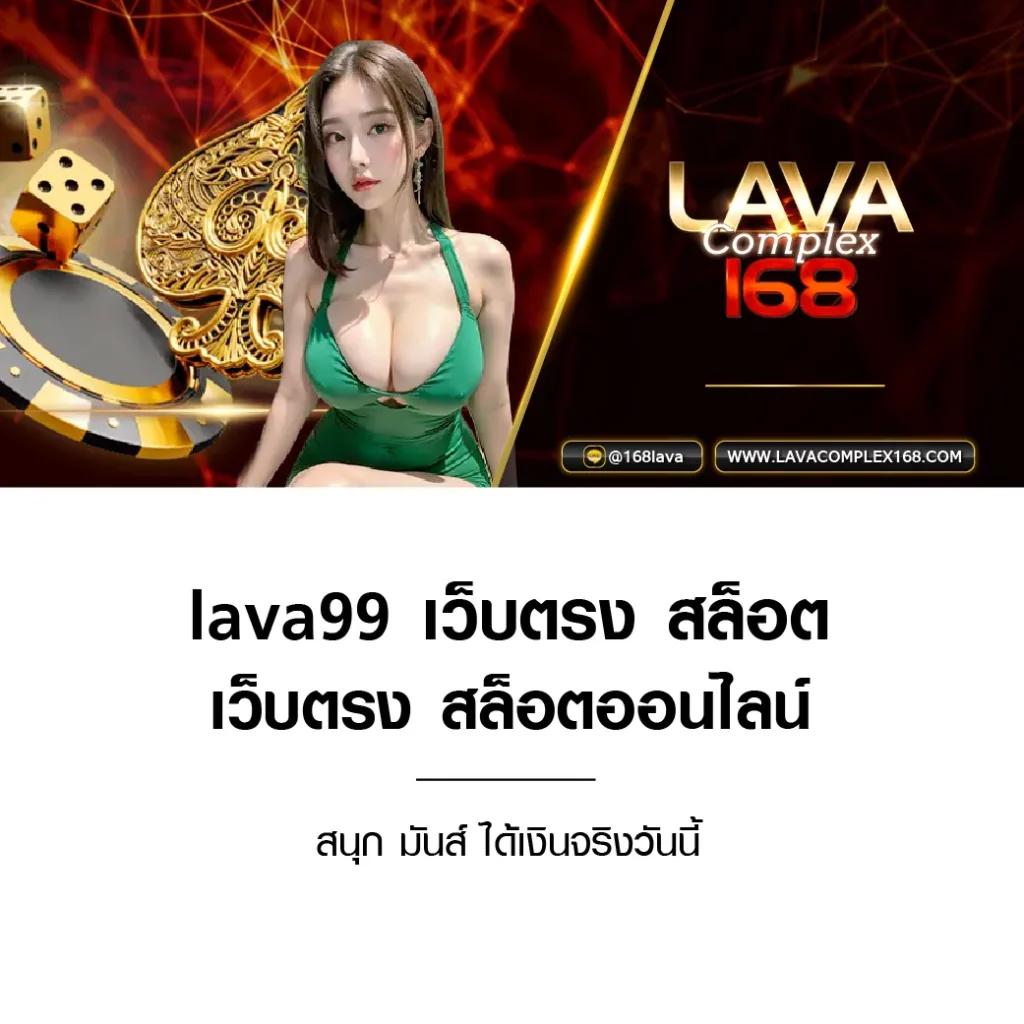 thlive com คาสิโนครบวงจร ระบบทันสมัย พร้อมโปรโมชั่นสุดฮิตในไทย