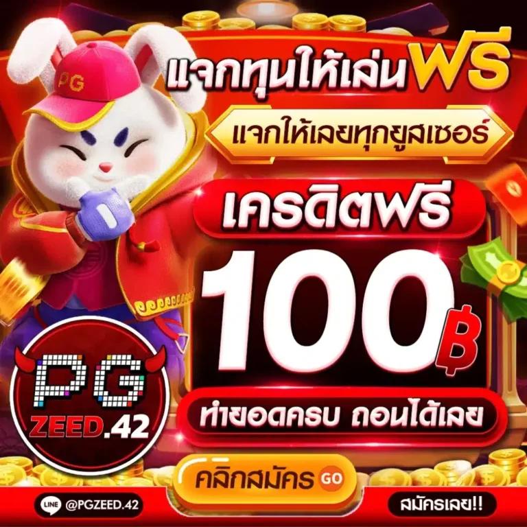 thscore livescore เดิมพันง่าย ระบบทันสมัย คอบอลห้ามพลาด