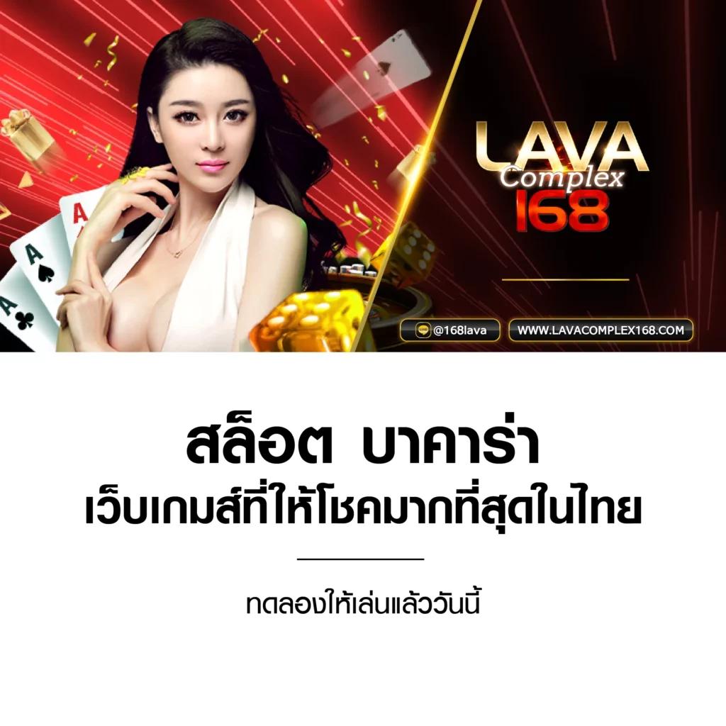 thสกอ คาสิโนออนไลน์ สมัครง่าย จ่ายจริง โบนัสใหญ่ที่สุดในไทย