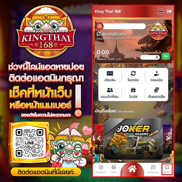 tiger เว็บพนัน ออนไลน์ เล่นง่าย รวดเร็ว ฝากถอนทันใจ มั่นใจได้