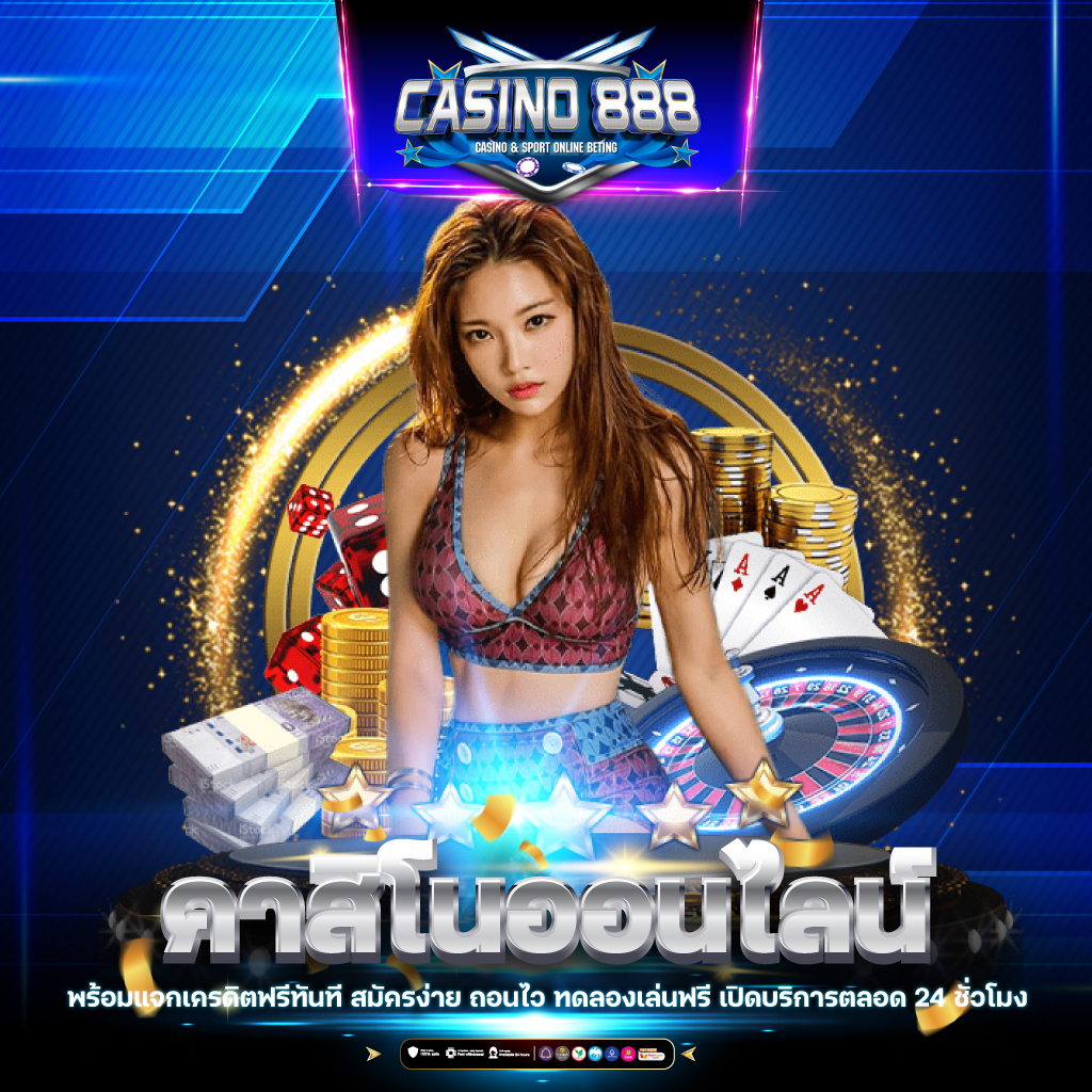 time899 ศูนย์เดิมพันออนไลน์ครบครัน พร้อมโปรโมชั่นสุดฮิตล่าสุด