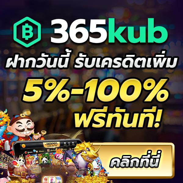 truestore คาสิโนออนไลน์อันดับหนึ่ง พร้อมเกมให้เลือกมากมายในไทย