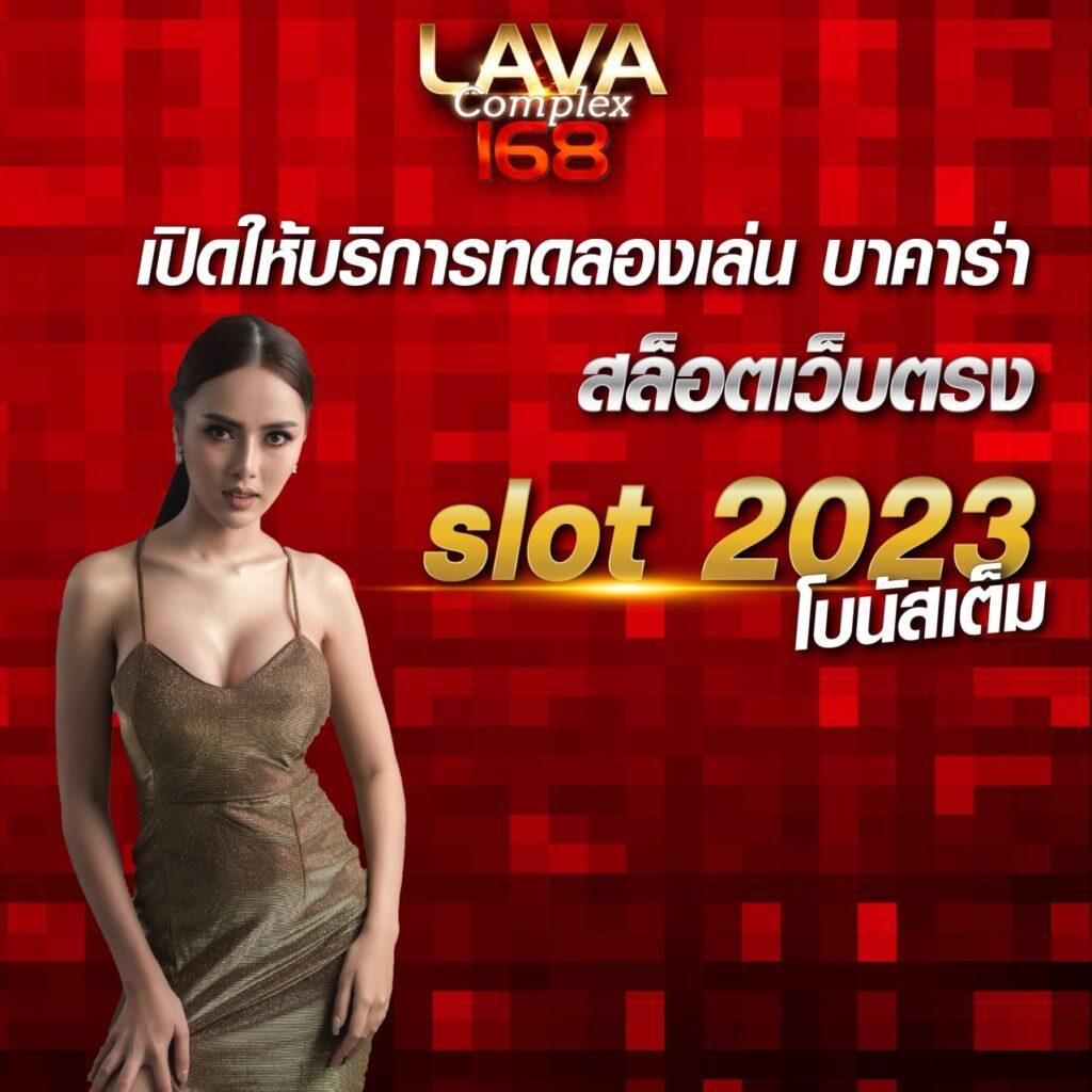 tsสกอร์ คาสิโนออนไลน์อันดับหนึ่ง ฝากถอนรวดเร็วที่สุดในไทย