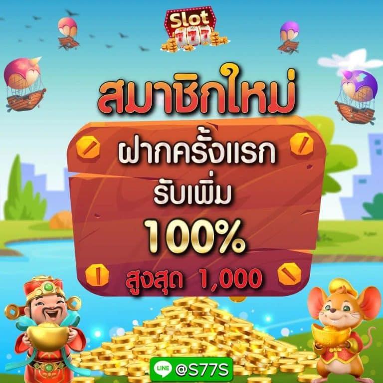 ufa1212 คาสิโนเว็บตรง เล่นง่าย ปลอดภัย คุ้มค่าที่สุด