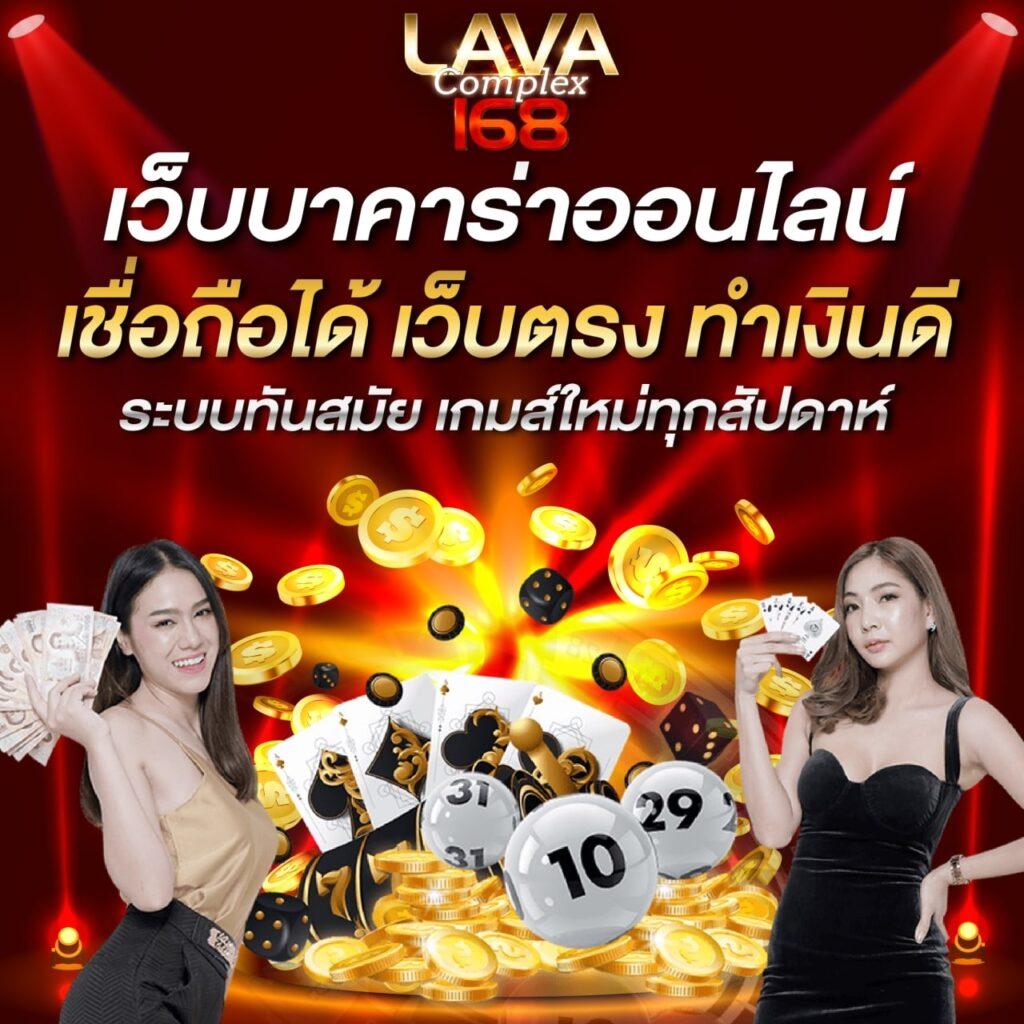 ufa1234 เว็บไซต์คาสิโนออนไลน์ครบวงจร มาตรฐานระดับสากล