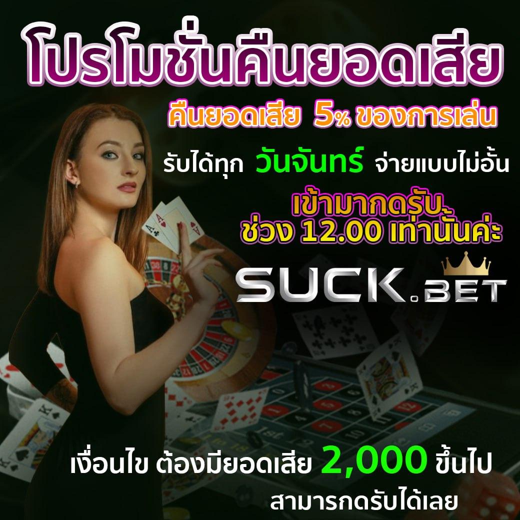 ufa158s ศูนย์รวมเกมพนันออนไลน์มาแรงอันดับ 1 ในไทย