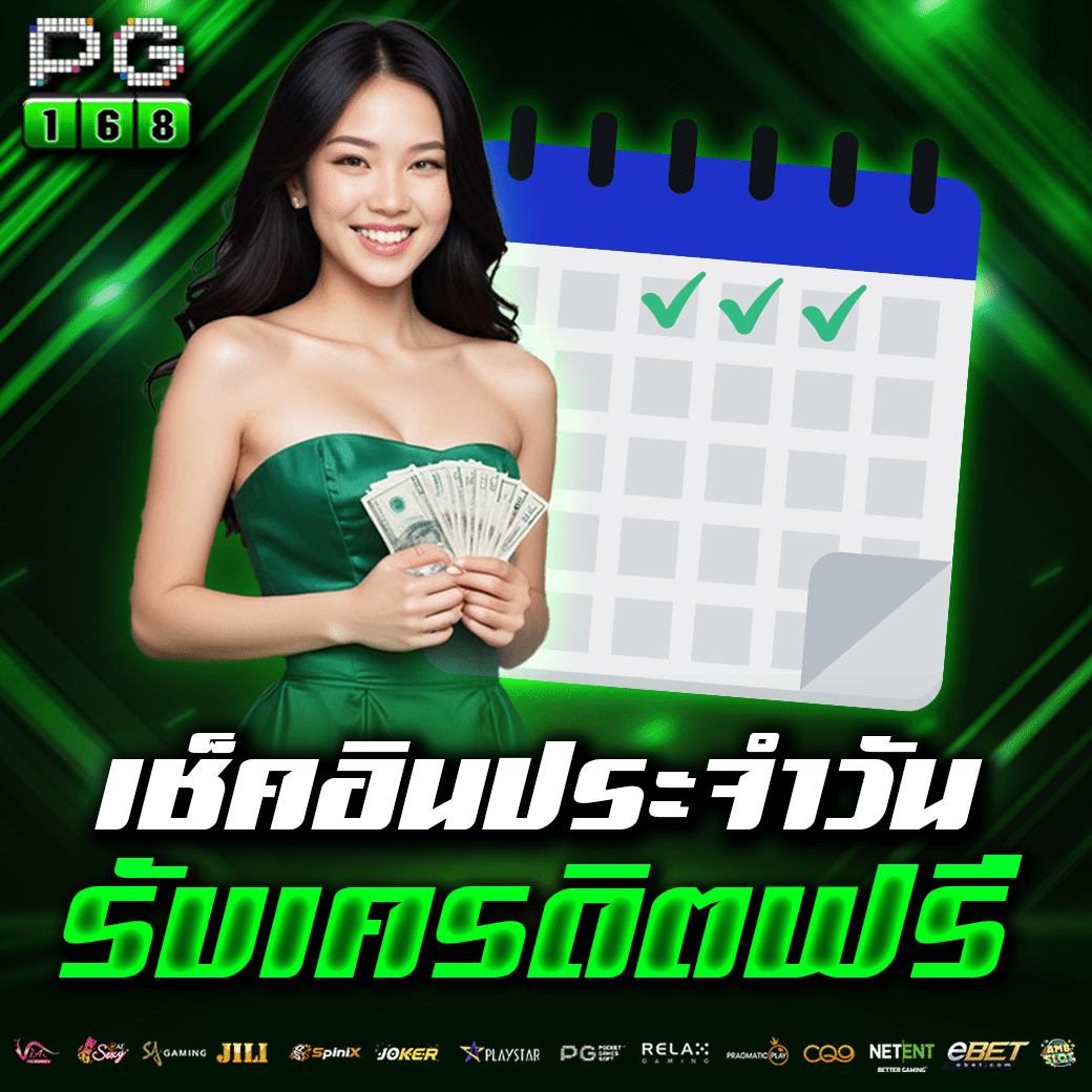 ufa165 ศูนย์รวมเกมคาสิโนออนไลน์ครบวงจร โปรโมชั่นสุดร้อนแรง 2024