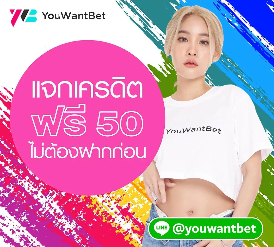 ufa1688 auto ทางเข้า พนันออนไลน์อันดับ1 มั่นคงปลอดภัย 2024