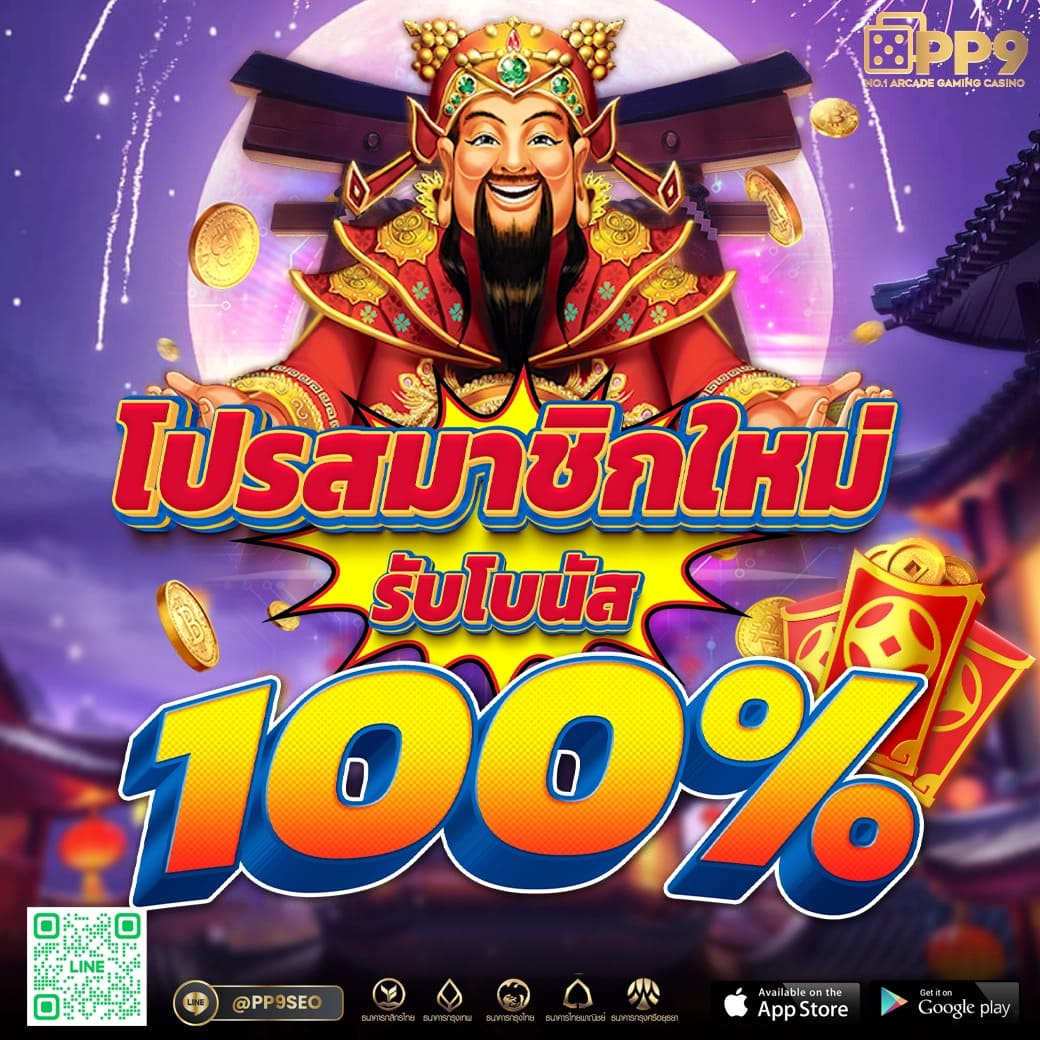 ufa168bet คาสิโนออนไลน์ครบวงจรอันดับ 1 สนุกได้ทุกเกมที่นี่