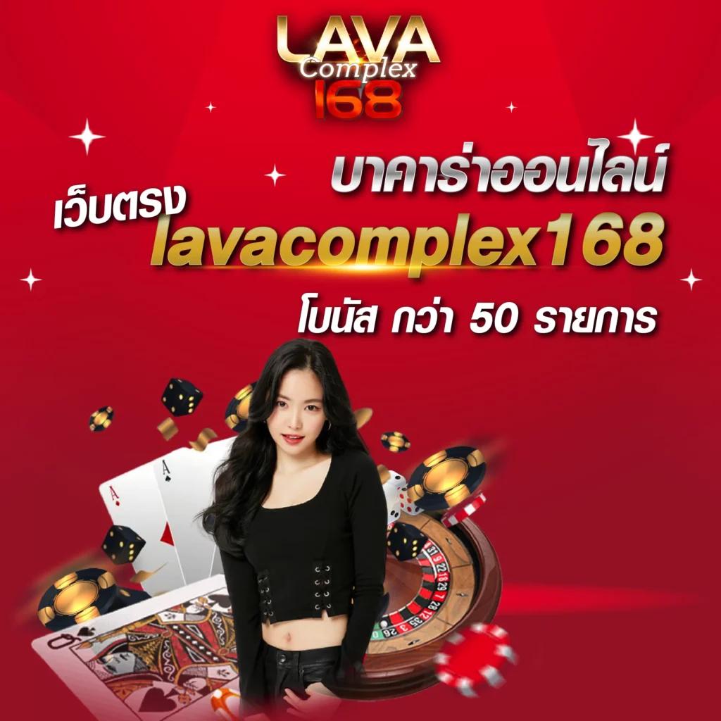 ufa168pro คาสิโนอันดับหนึ่ง แจกโบนัสไม่อั้น พร้อมให้บริการ 24 ชั่วโมง