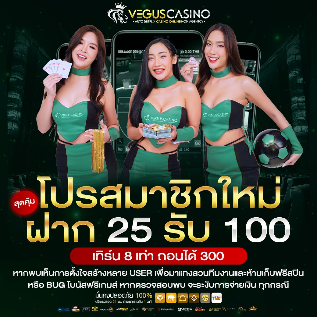 ufa169 เว็บตรงคาสิโนออนไลน์ เล่นง่าย จ่ายจริง ไม่มีโกง