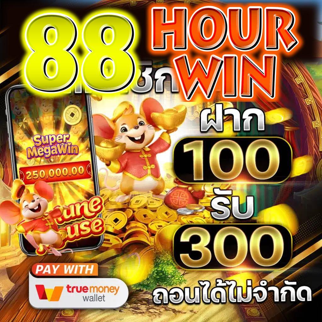 ufa345 ทางเข้า มือถือ เลือกเล่นง่ายสุดในไทย ปลอดภัย 2024