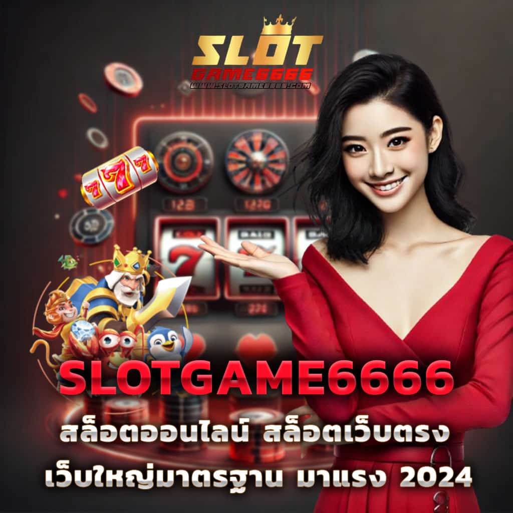 ufa356 เว็บคาสิโนออนไลน์ครบวงจร ระบบทันสมัย ฝาก-ถอนออโต้มั่นใจได้