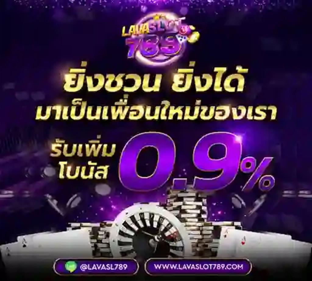ufa365 ทางเข้า มือถือ เว็บตรง สล็อต แทงบอล ครบวงจร 2024