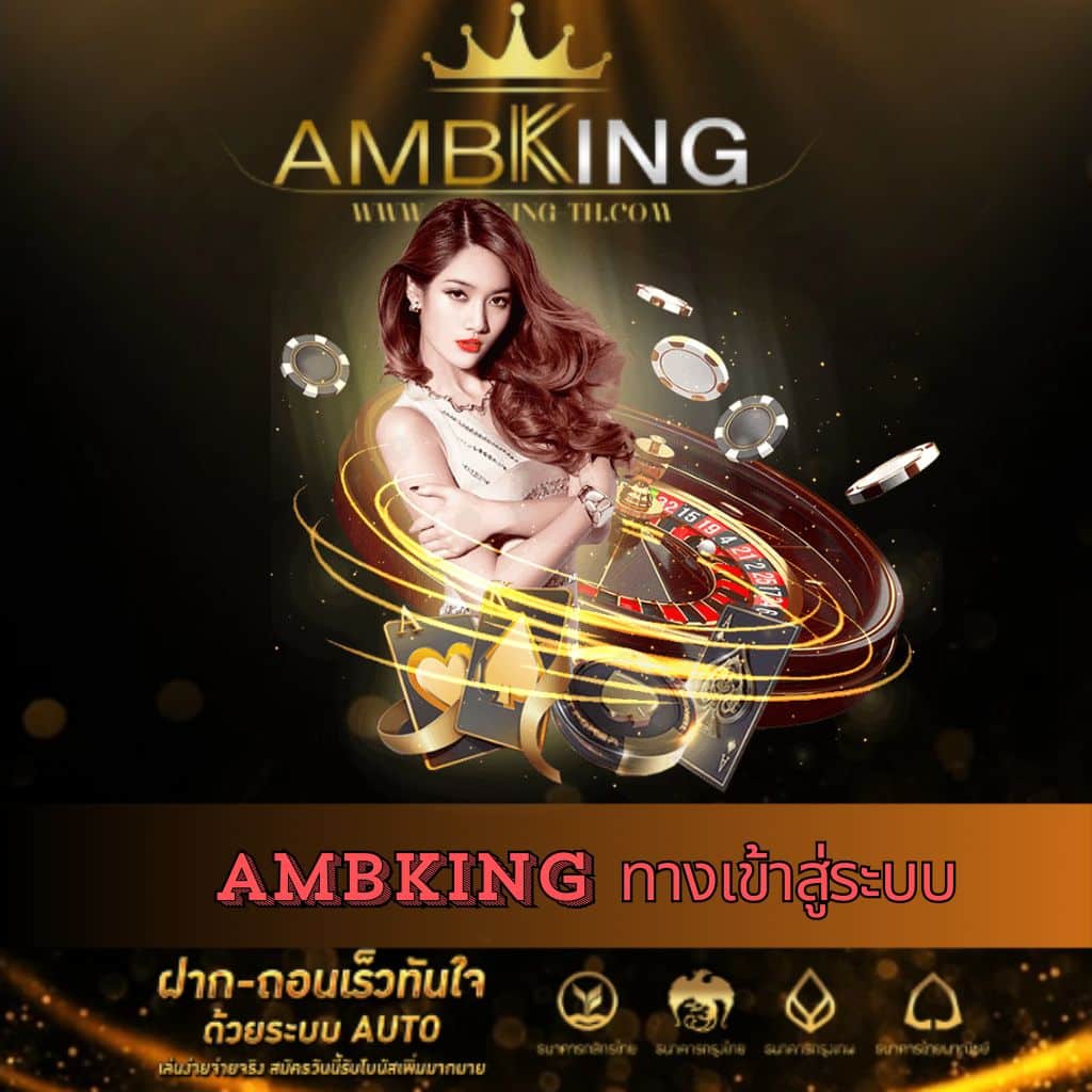 ufa365 เว็บตรง คาสิโนครบวงจร ระบบทันสมัย รับโบนัสสุดคุ้ม