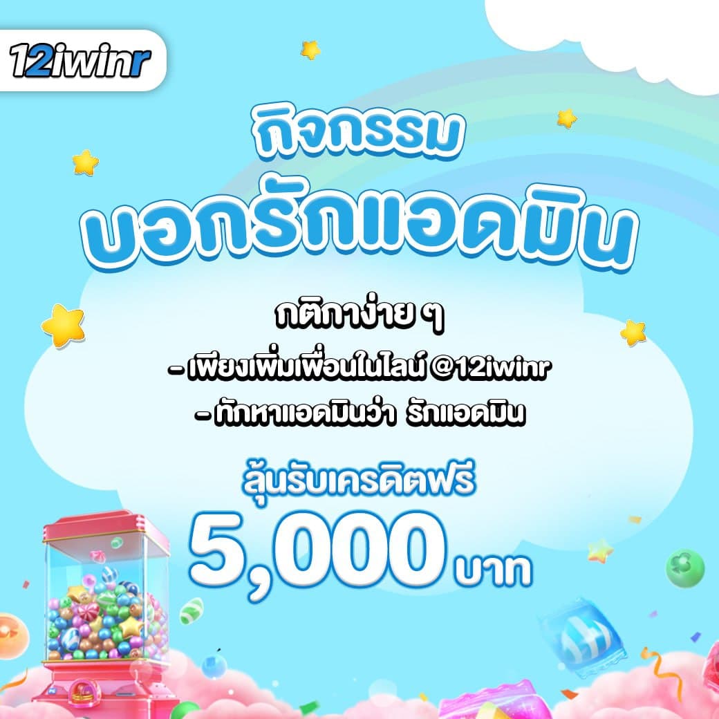ufa365 เว็บตรงครบวงจร ค่ายเกมใหม่ล่าสุด ระบบฝากถอนไว