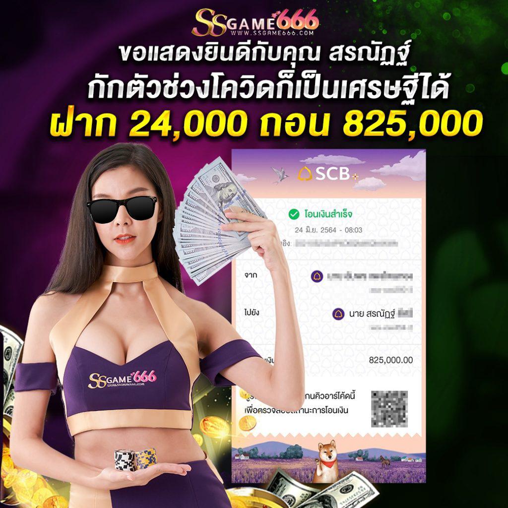 ufa555 เว็บเดิมพันมาแรง พร้อมโปรโมชั่นสุดปังแห่งปี