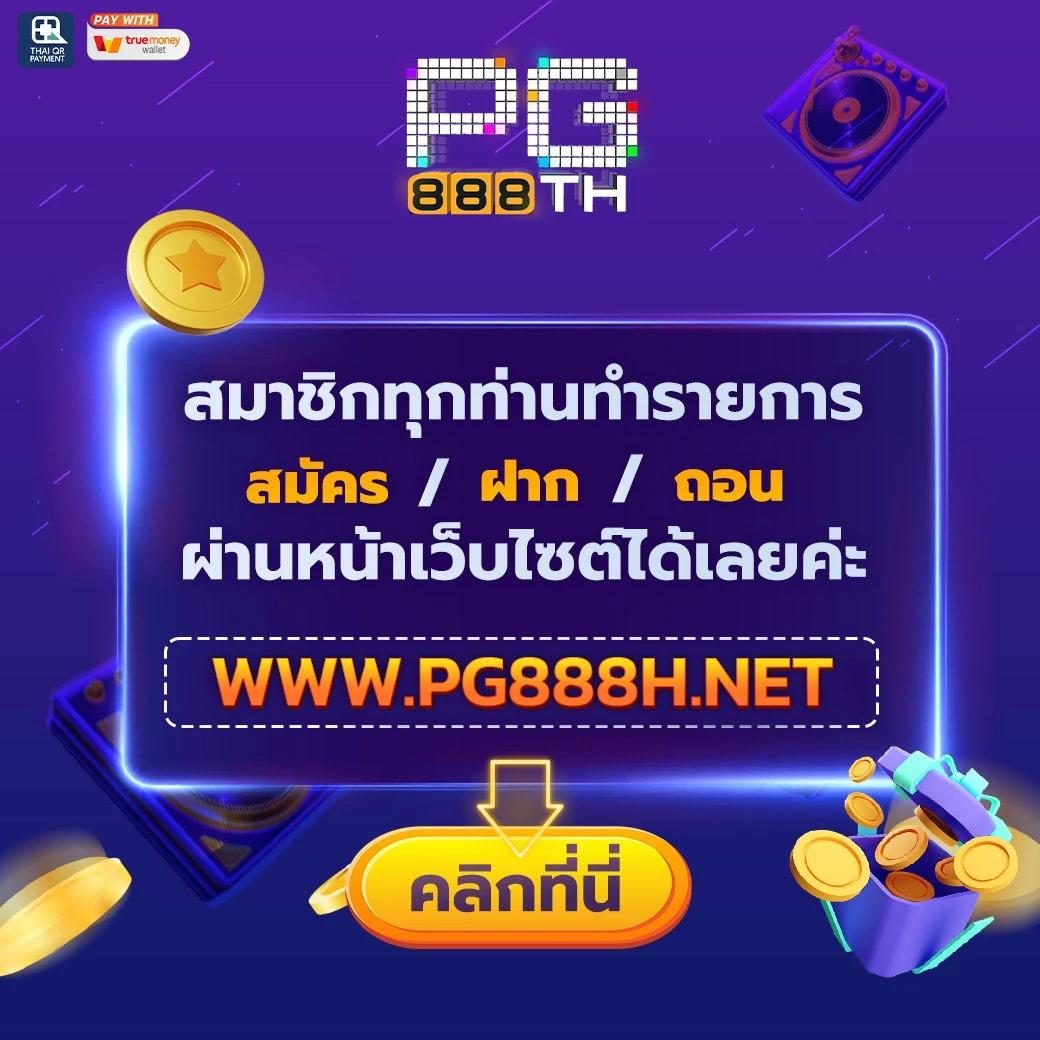 ufa600 เว็บตรงรวมเกมดัง เล่นง่าย จ่ายเต็มทุกยอด