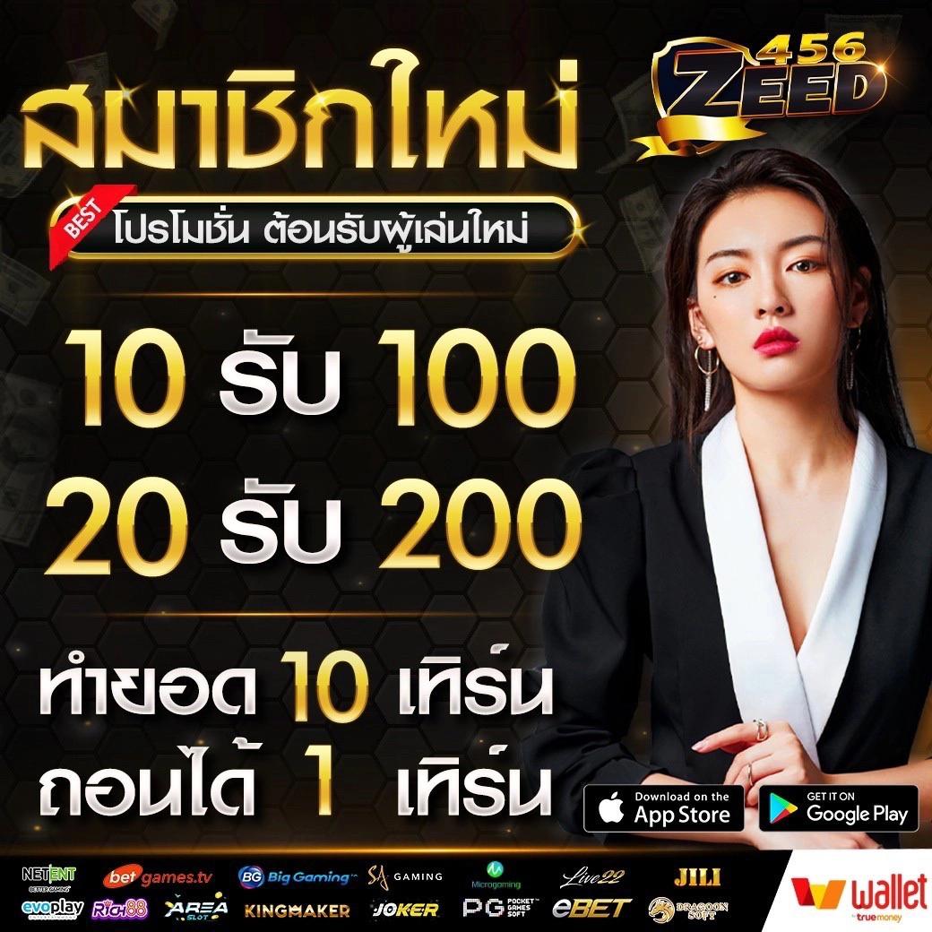ufa6666 เว็บคาสิโนออนไลน์พร้อมโปรโมชั่นสุดฮิต 2024