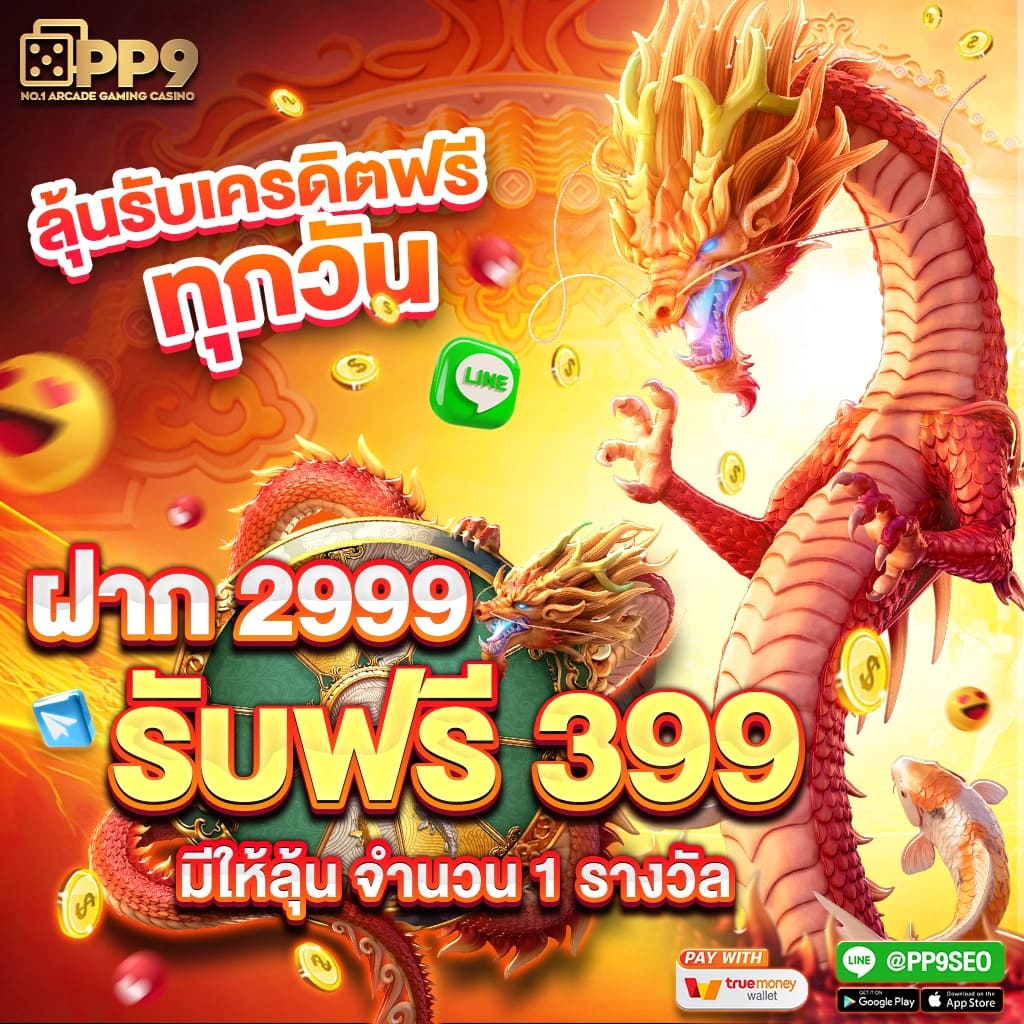 ufa6699 คาสิโนอันดับหนึ่ง พร้อมโปรโมชั่นสุดคุ้ม 2024