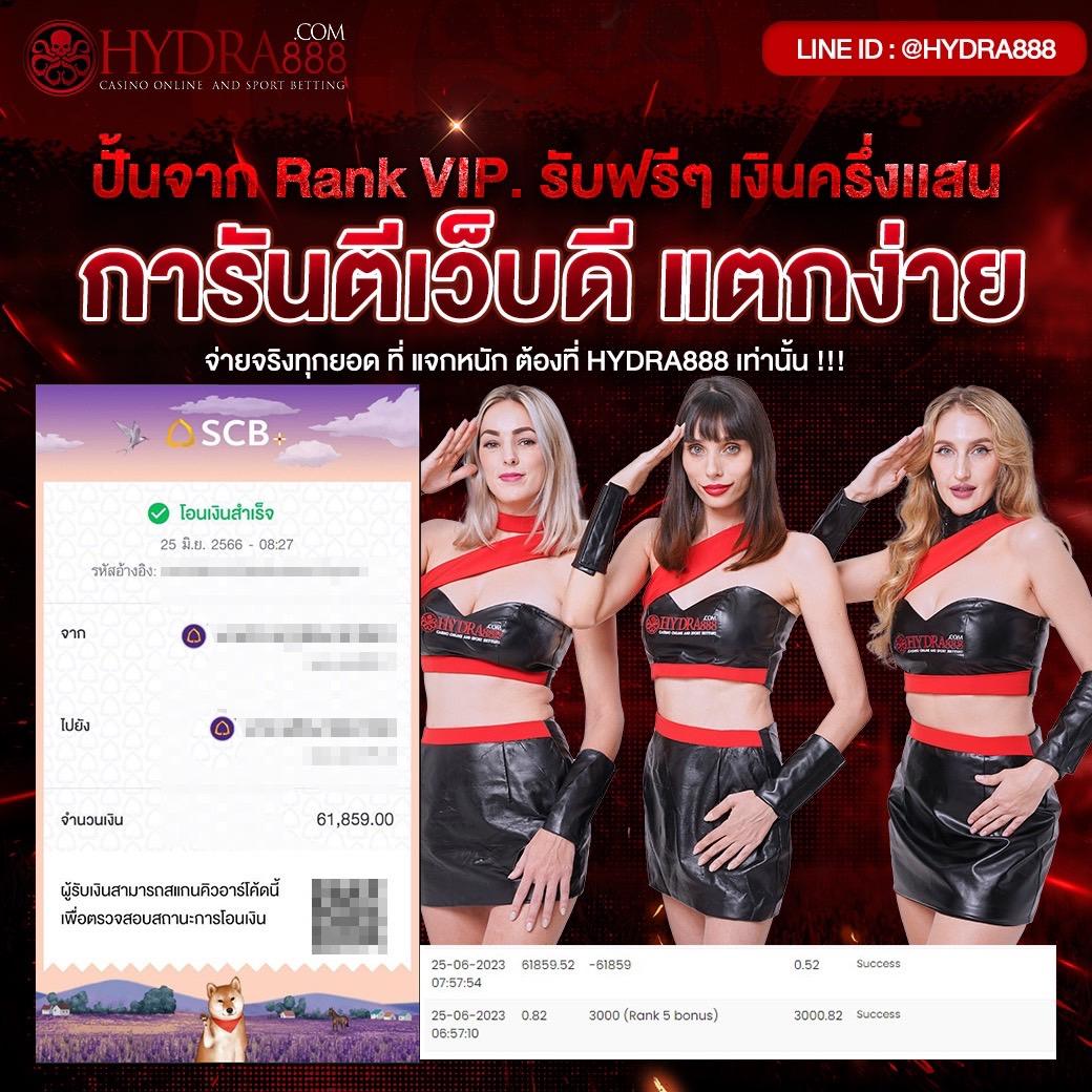 ufa6789 สล็อต เว็บตรง สมัครง่าย โบนัสแตกบ่อยที่สุด