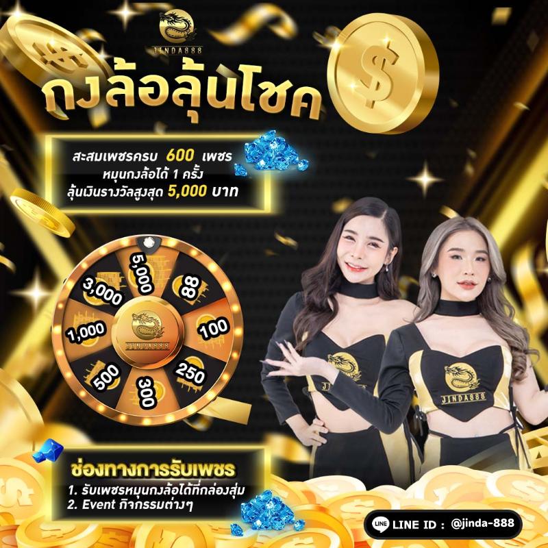 ufa678 เว็บตรง คาสิโนมือถือ ลุ้นโชคง่าย ครบจบในที่เดียว