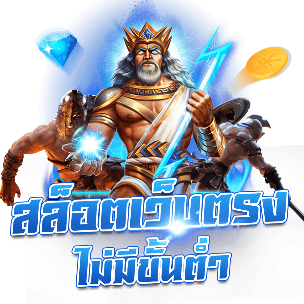 ufa8899 เว็บคาสิโนใหม่ล่าสุดพร้อมโปรโมชั่นเต็มรูปแบบในไทย