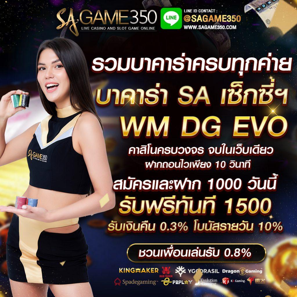 ufa88 ความสนุกแบบใหม่ ฝากถอนง่ายไม่มีขั้นต่ำ
