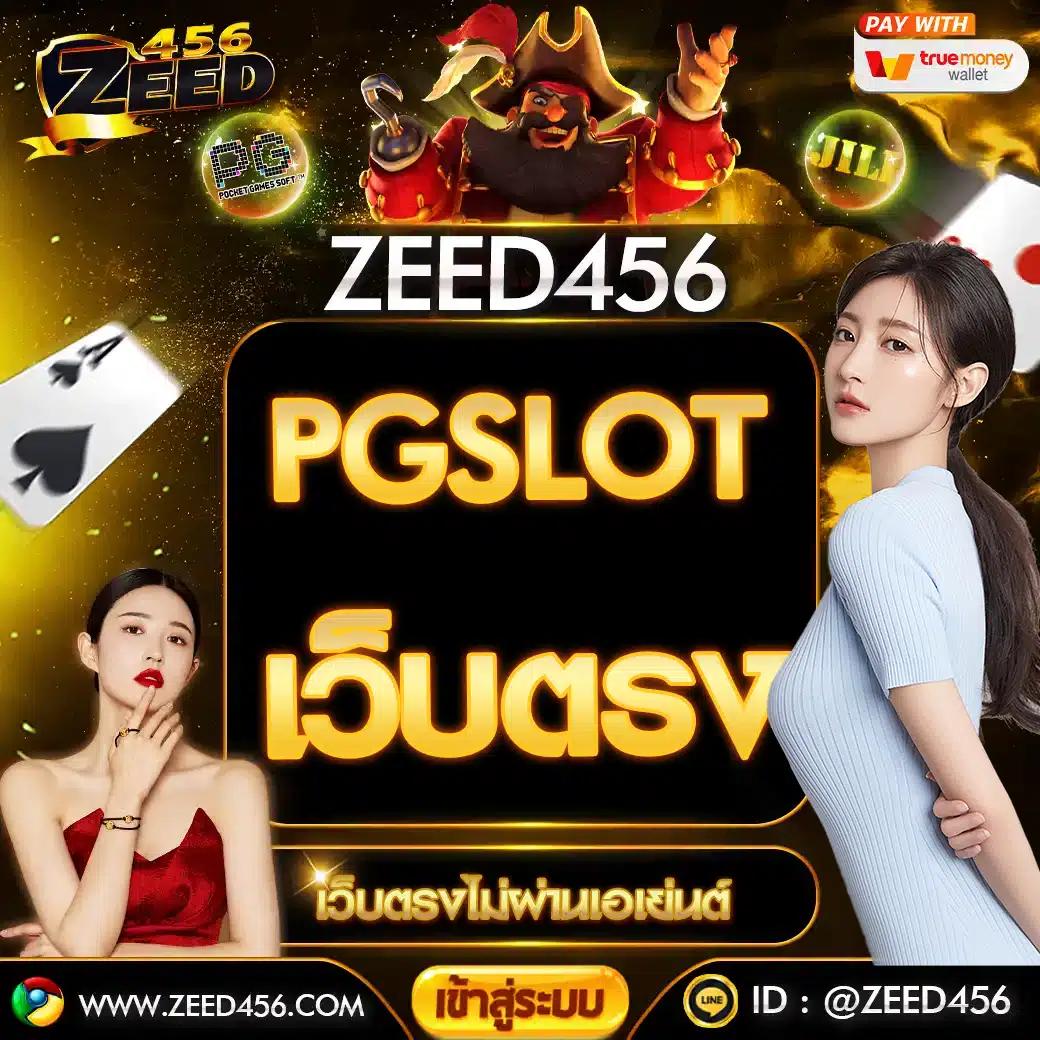 ufa88v2 เว็บตรงปลอดภัย บริการครบครัน มาตรฐานอันดับหนึ่ง