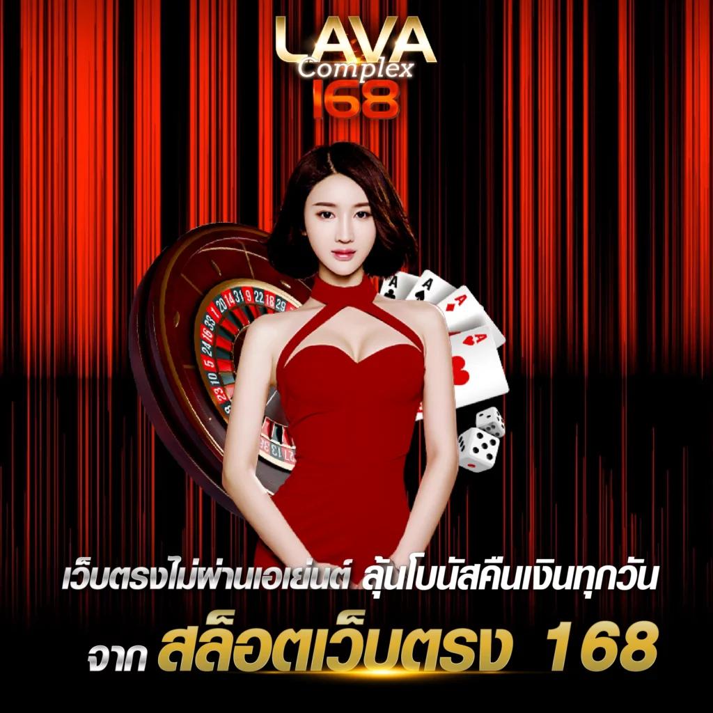 ufa911 ทางเข้า แหล่งรวมเกมคาสิโนชั้นนำ ครบจบในที่เดียว