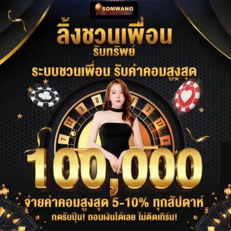 ufaZbet คาสิโนเติมเต็มความสนุกประสบการณ์เดิมพันอันดับหนึ่งในไทย