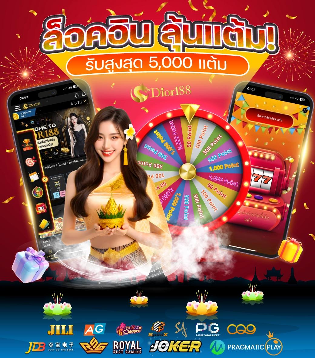 ufa bet เว็บพนันออนไลน์อันดับหนึ่ง แห่งการเดิมพันยอดนิยมในไทย