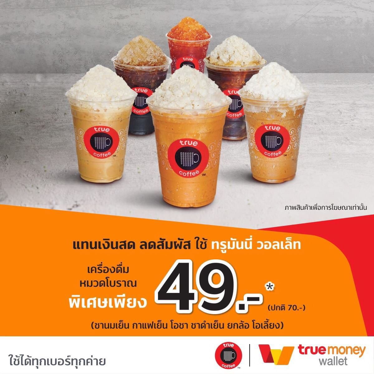 ufa betflix เว็บตรงเล่นง่าย สล็อต บาคาร่า แทงบอลได้เงินจริง
