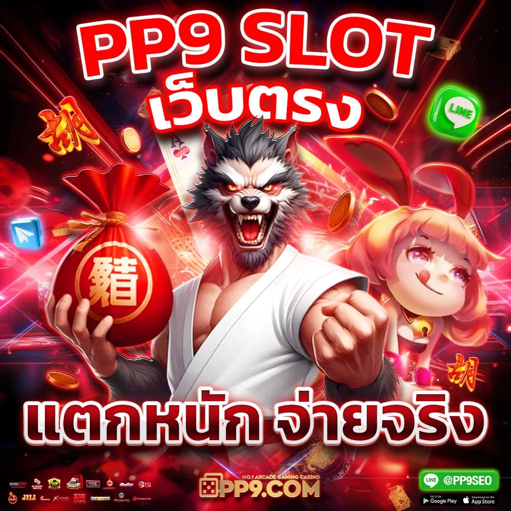 ufa mobile เว็บตรงยอดนิยม รวมเทคนิคทำกำไร ล่าสุด 2024