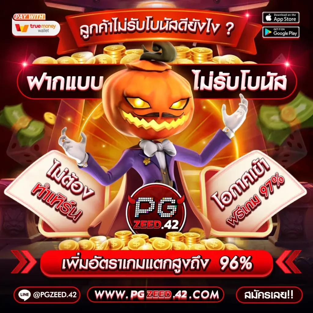 ufa online คาสิโนออนไลน์เดิมพันครบจบในเว็บเดียว เปิดรับทุกเกมใหม่ล่าสุด