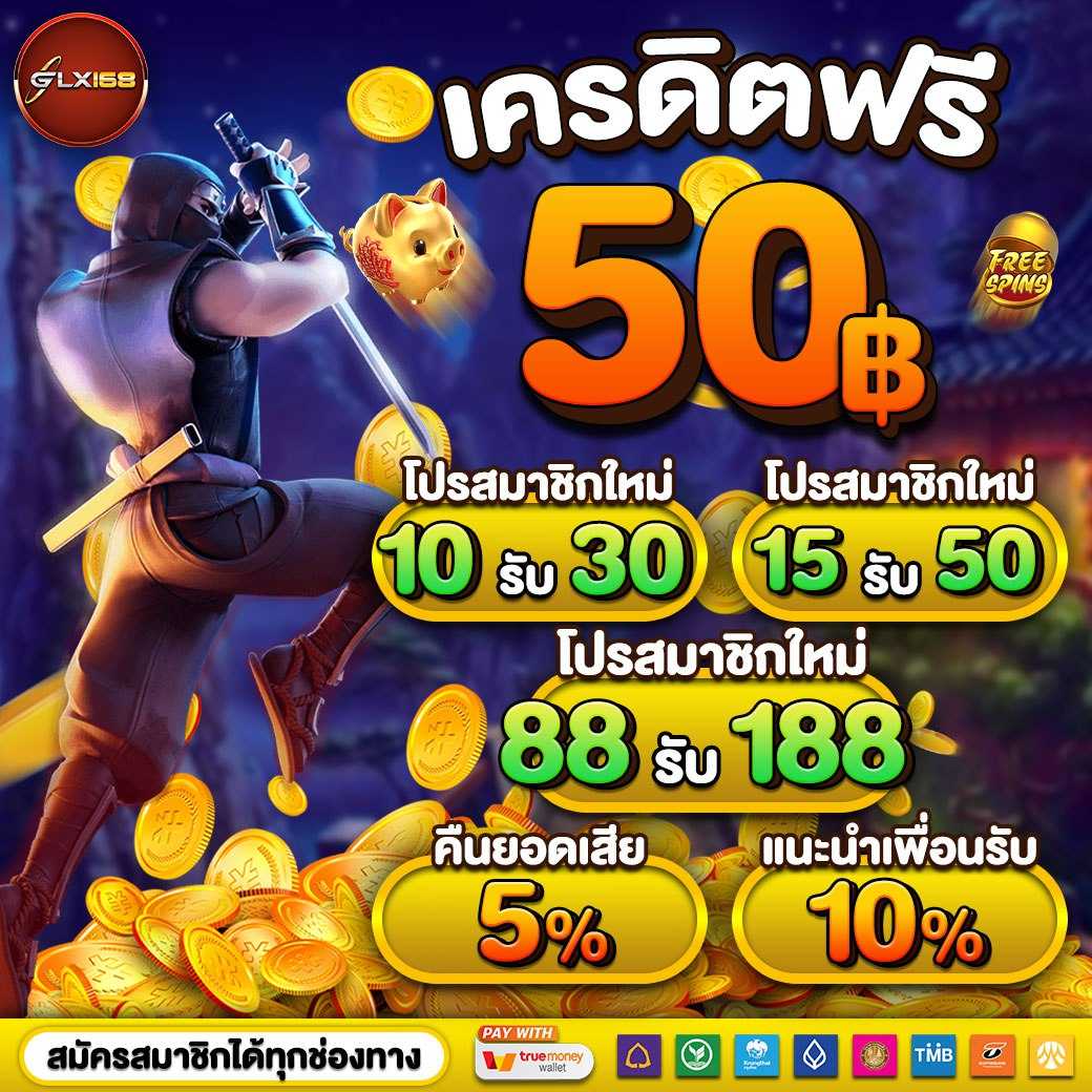 ufa rich คาสิโนเว็บเดิม เล่นง่าย จ่ายจริง มั่นคงที่สุดในไทย