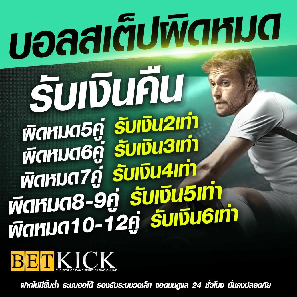 ufa thai ทางเข้าเว็บตรง มั่นคง ระบบใหม่ล่าสุด 2024