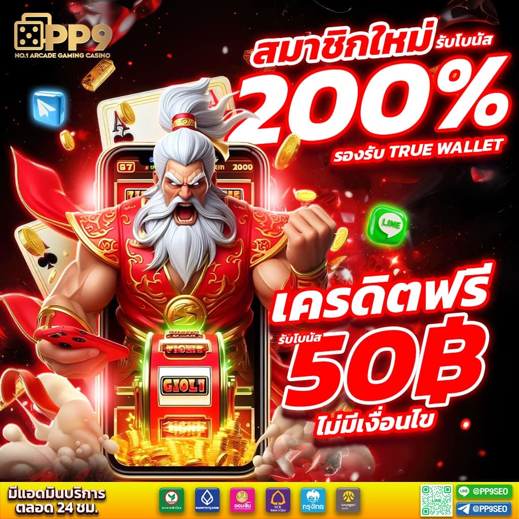 ufa wallet 777 เว็บเดิมพันครบวงจร ฝากถอนง่ายทันใจ ใช้งานสะดวก