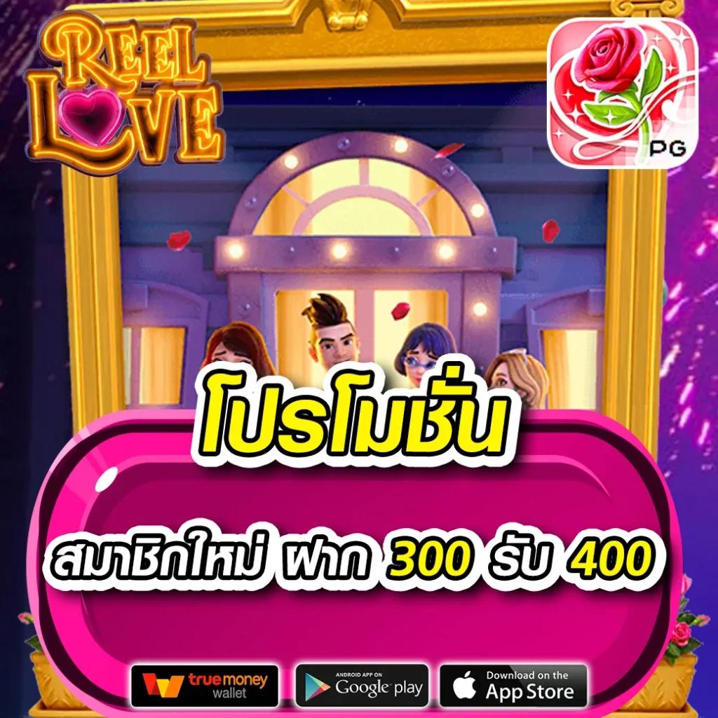 ufaauto789 เว็บไซต์เดิมพันคุณภาพ พร้อมโปรโมชั่นสุดฮิตในไทย