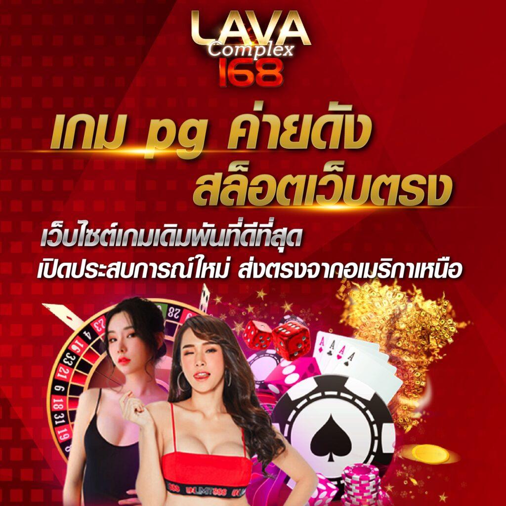ufabet222 เว็บคาสิโนอัปเดตใหม่ล่าสุด ระบบมั่นคง คว้าโอกาสสร้างรายได้เต็มที่