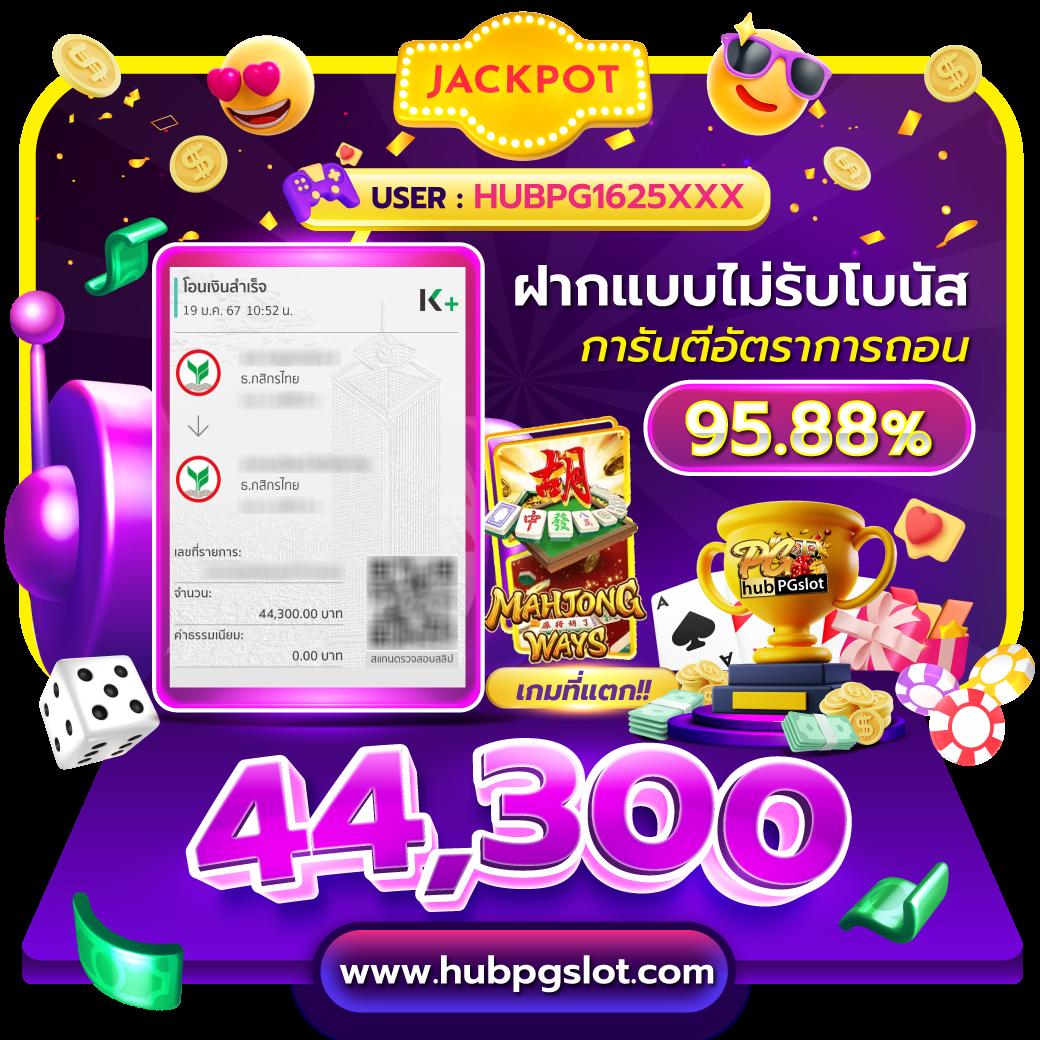ufabet747 เว็บตรงเล่นง่าย จ่ายจริง แตกไว มาตรฐานระดับथ