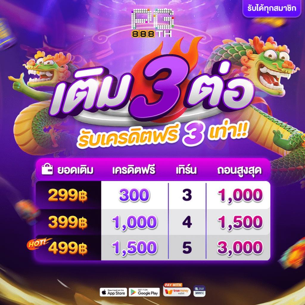 ufabet777 เว็บเดิมพันออนไลน์ครบวงจรอันดับ 1 ของไทย