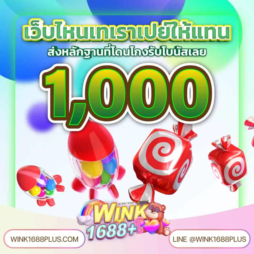 ufabet789 ศูนย์รวมการเดิมพันยอดนิยมอันดับ 1 ของไทย