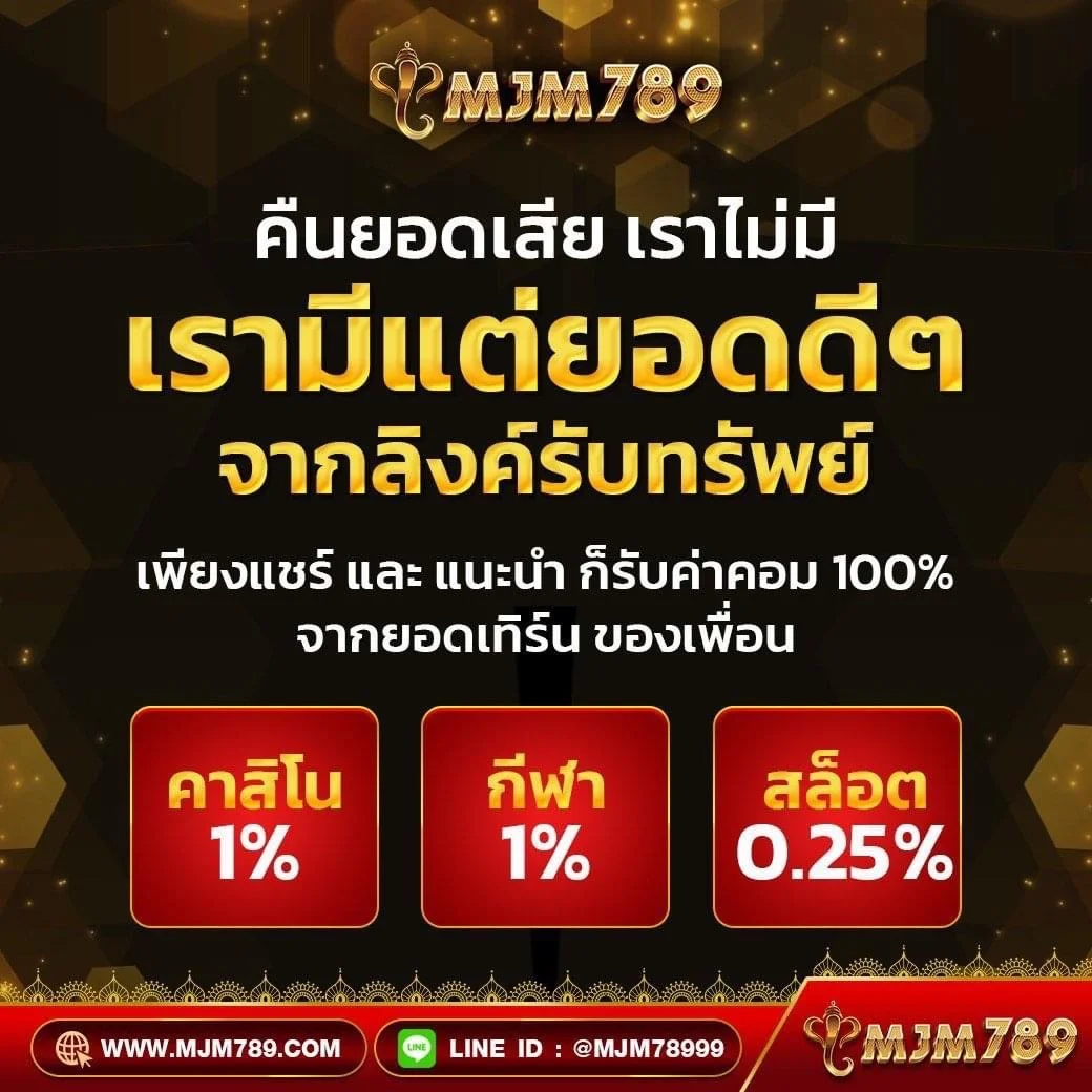 ufabet88888 เว็บคาสิโนออนไลน์ครบวงจร มาตรฐานอันดับหนึ่งในไทย