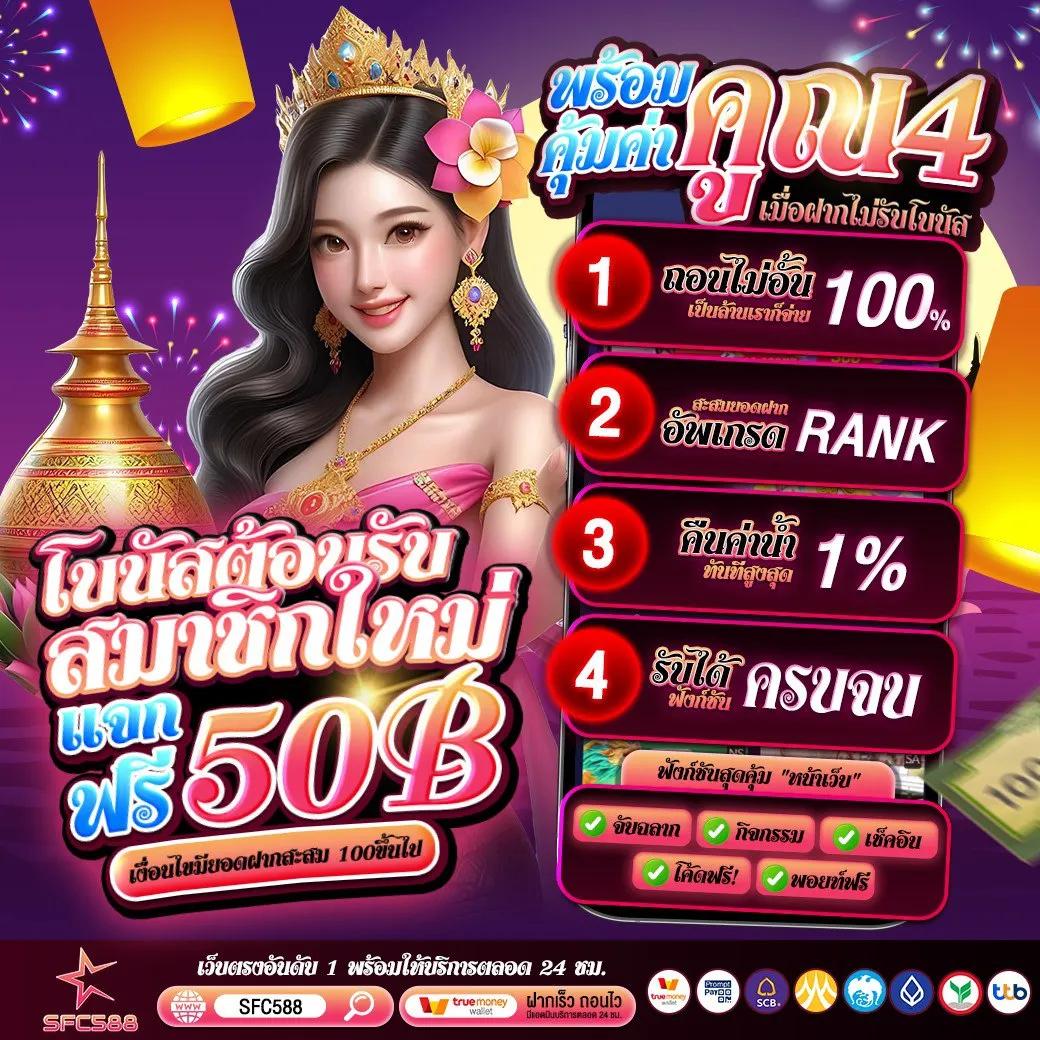 ufabet8s ศูนย์รวมเกมพนันออนไลน์ครบวงจร สมัครวันนี้รับทันทีโบนัสสุดคุ้ม