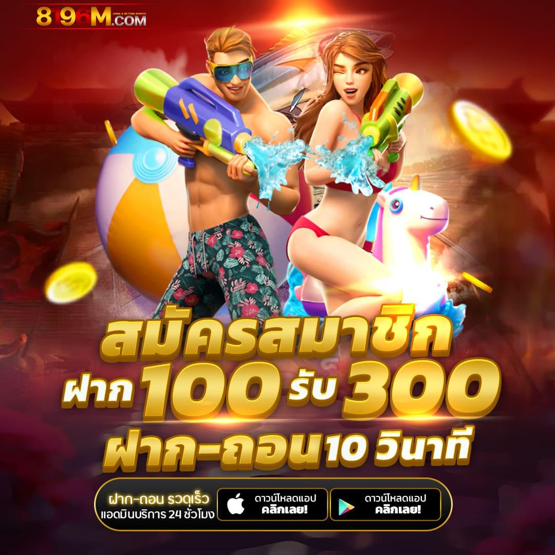 ufabet 888 เว็บตรงยอดนิยม พร้อมโปรโมชั่นสุดพิเศษในปี 2024