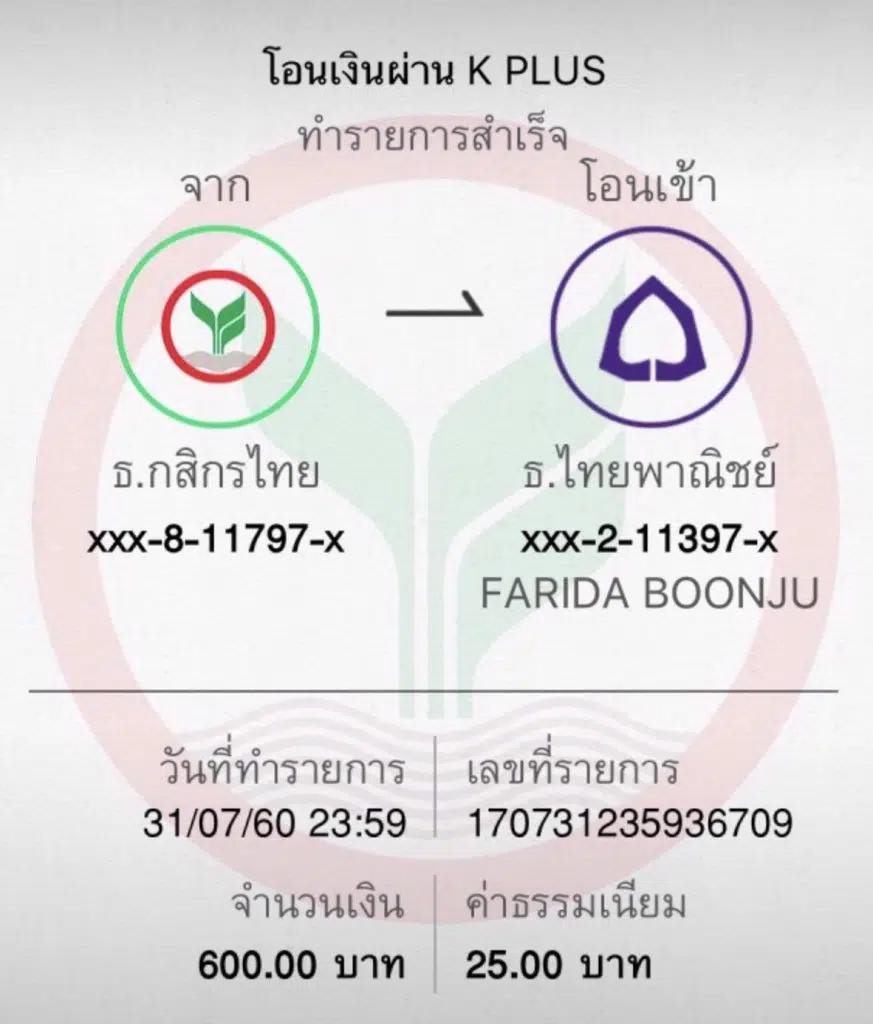 ufabet app ศูนย์รวมเกมออนไลน์ยอดนิยม สมัครง่าย โปรโมชั่นแรงที่สุดในไทย