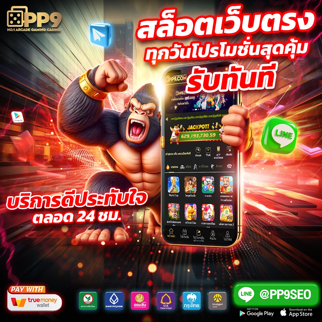 ufabet home เว็บตรงคาสิโนยอดนิยม เล่นง่าย จ่ายเต็มทุกยอด
