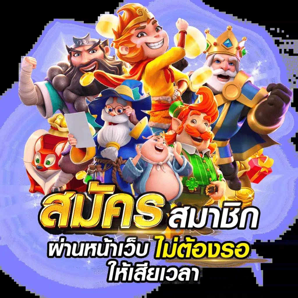 ufabet wallet 789 รวมเกมสล็อตและการเดิมพันสุดฮิตในไทย